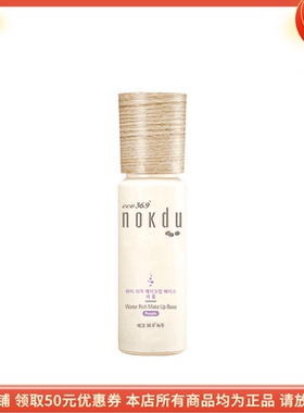 绿豆韩国高丽雅娜nokdu eco 36.9°绿豆幻彩水感隔离霜紫色持久