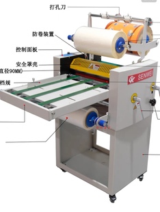 380A 5002森威热覆膜机