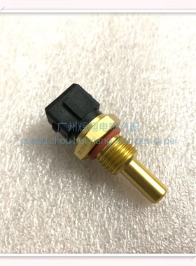 长安睿行m80 DAM15KR水温传感器原厂