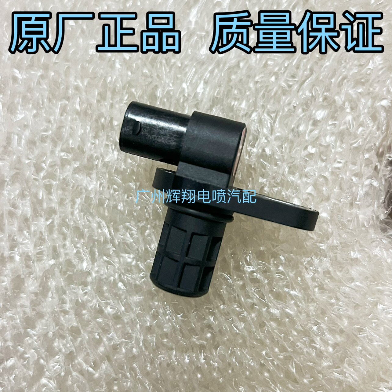 众泰T600空档开关 众泰T600传感器大全 众泰T600原厂零配件大全图片