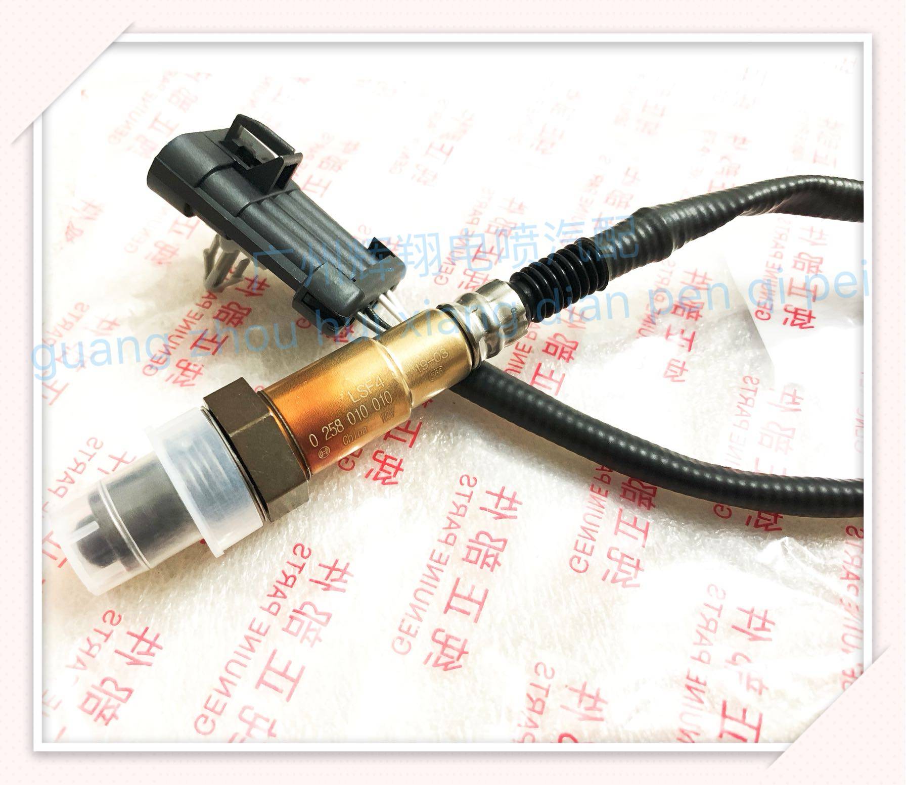 适用比亚迪F0 F3 F3R G3 L3 F6 速锐前/后氧传感器比亚迪氧传感器