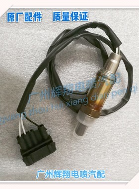 捷达2000传感器830氧款普桑塔纳桑 超人0258003829时代大众06