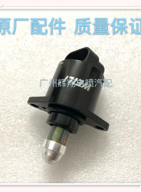 赛纳雪铁龙b33怠速马达00标致206标志307毕加索世嘉怠速阀19208