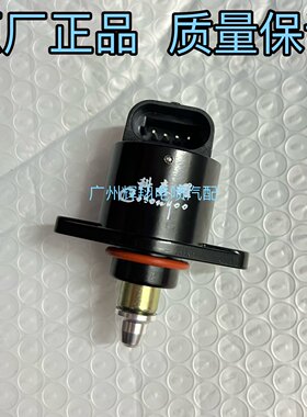 春风摩托车原厂配件250NK/SR250/CF250-6A电喷怠速马达步进电机