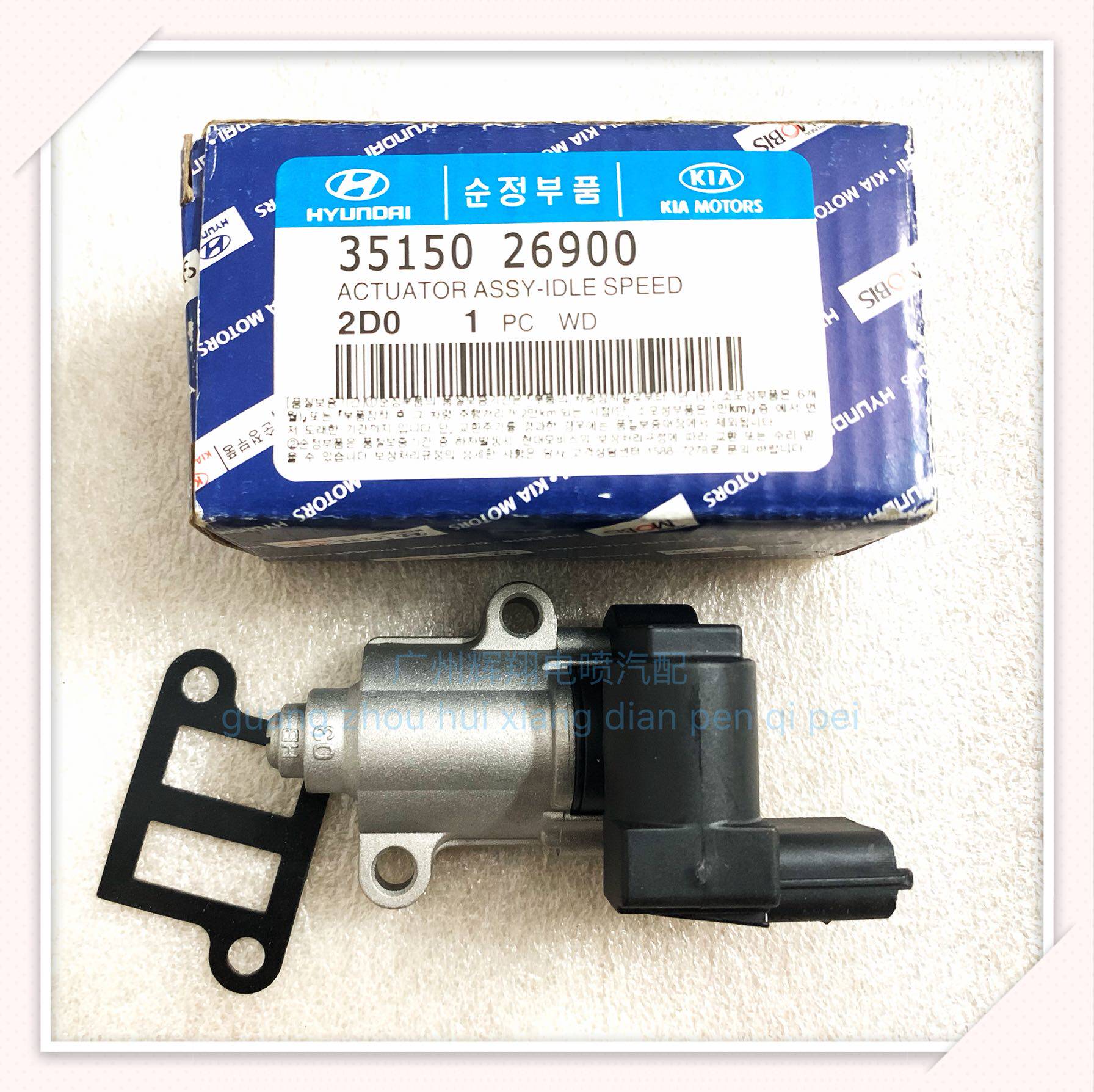 怠速马达现代伊兰特vvt雅绅特途胜06-07款35150-26900步进电机原