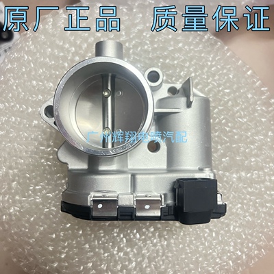 适配 众泰T600 T500 T300 Z560 T700 T800 Z300 大迈X5节气门总成