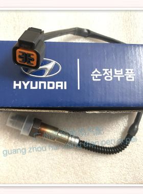 现代雅绅特伊兰特美佳锐欧前氧气传感器氧传感器39210-22610