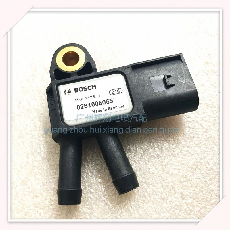 压差传感器0281006065五十铃DPF后处理图雅诺江淮奥铃皮卡国5