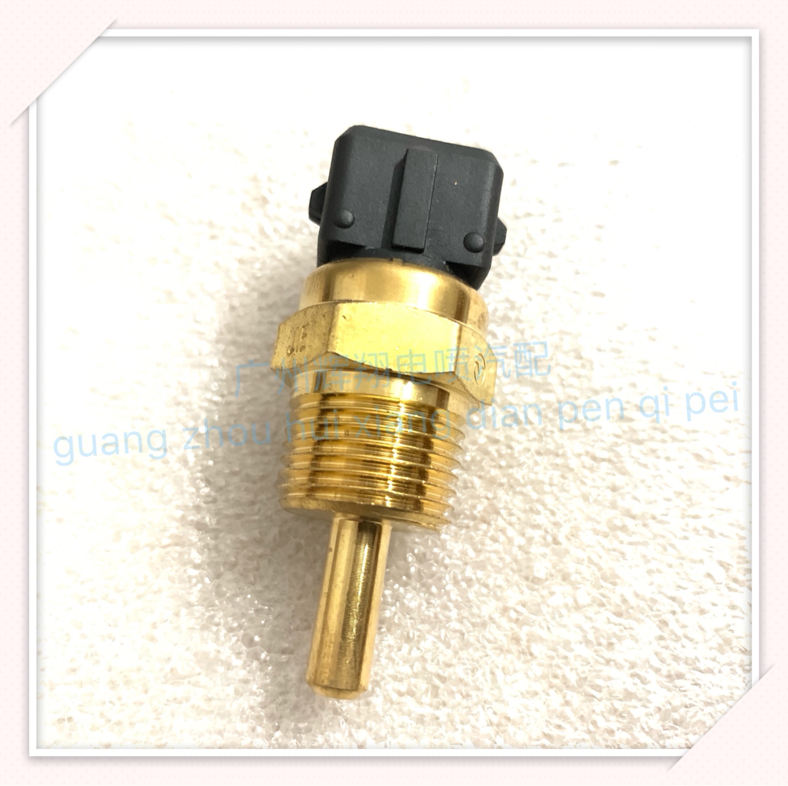 福田迷迪迷笛汽车配件节温器水温传感器天博正品