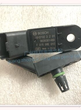 适用大众捷达 新宝来1.6老捷达进气压力传感器03D906051A原厂包邮