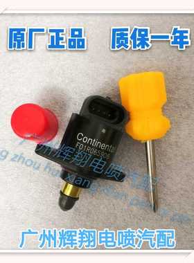 4G151.5原厂长排量欧诺电机发动怠速步进金欧原装诺1.5安马达机