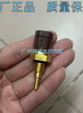 铃木超级维特拉机油感应塞 吉姆尼机油压力传感器 M13A J20A J24B