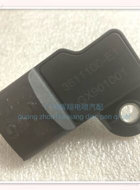 金杯X30 X30L T30 T32 鑫源750 四川现代进气压力传感器3611100