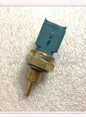 206CC  爱丽舍16V 富康16V  H30水温传感器 水温感应塞原厂