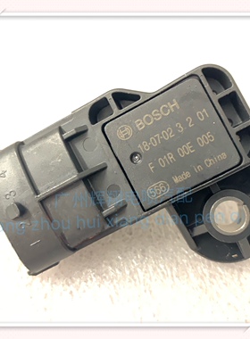 适用于东南正品东南菱帅蓝瑟4G18菱悦V34G15进气压力与温度传感器