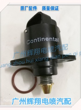 机4Y海狮怠速正品491中顺电机步进金杯新晨怠速59524马达发动