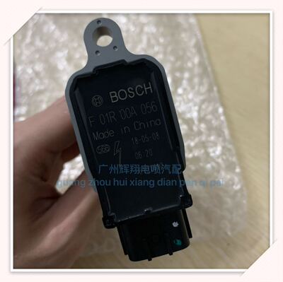 一汽奔腾B30 B50点火线圈奔腾B70 B90 X80高压包 F01R00A056 A042