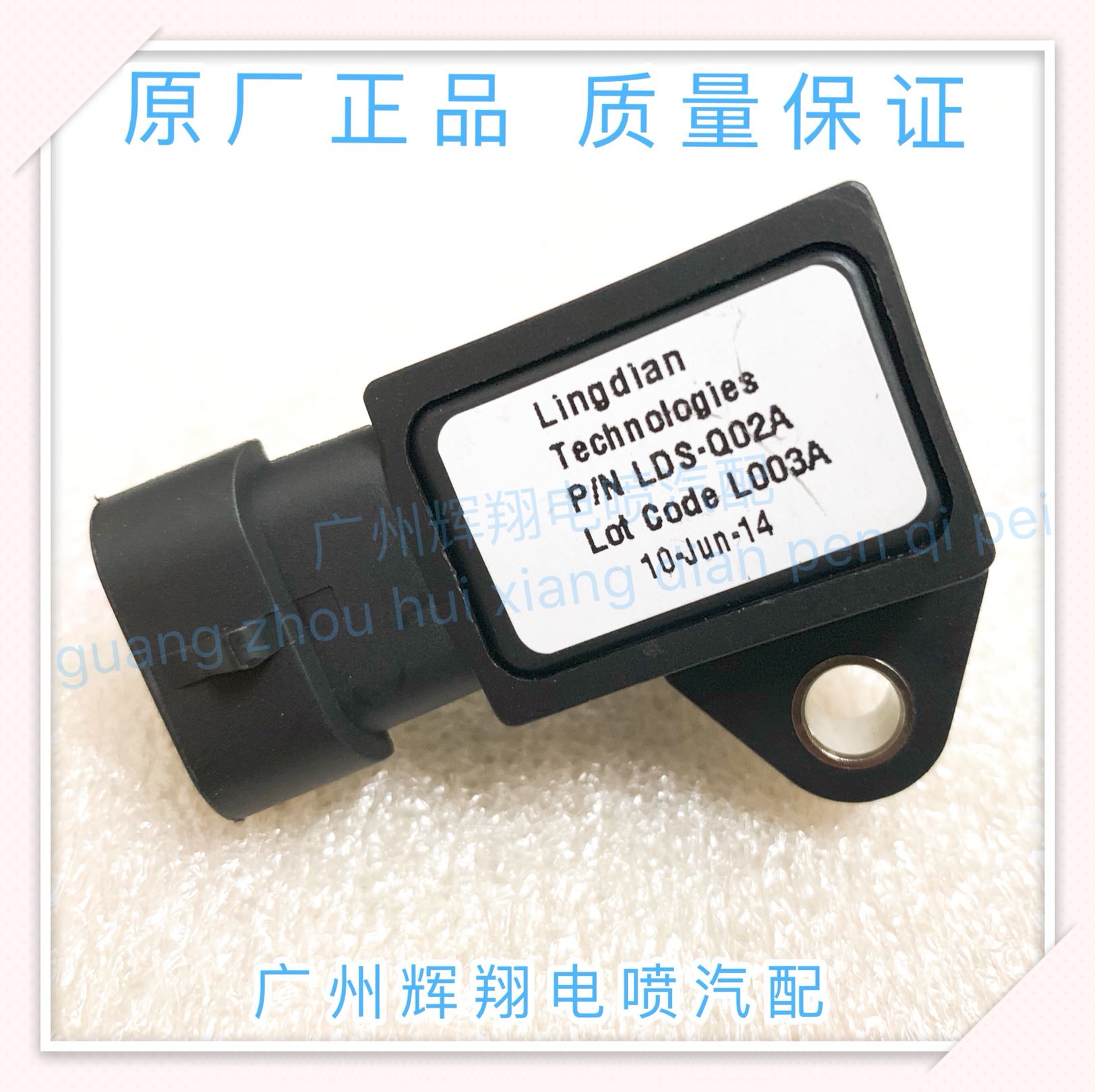 福田汽车配件 原厂奥铃伽途T3 驭菱VQ1 进气压力温度传感器DAM15R