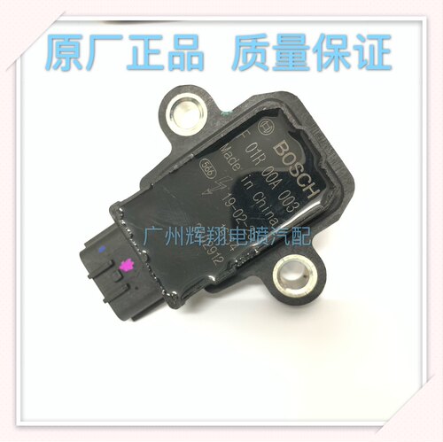 适用春风CF625 CF600/z6/450/550全地形沙滩车配件高压点火线圈