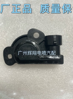 宗申赛科龙RE3/RX3S原厂正品SR400/SR400GY-2节气门传感器