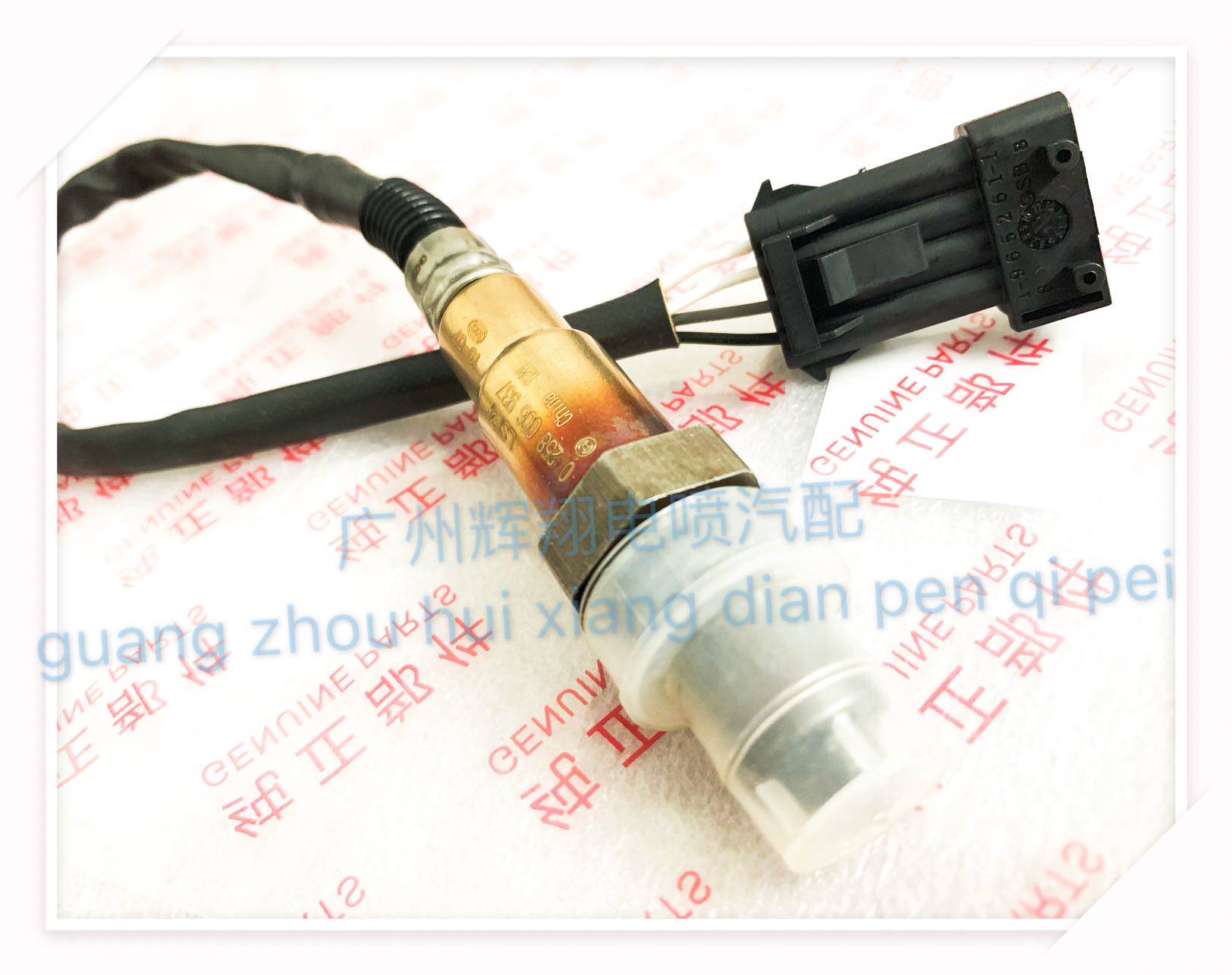 长城嘉誉 腾翼v80氧传感器 前后氧传感器正厂