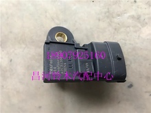 昌河铃木北斗星CH7145 K14B-D进气压力传感器 原厂配件包邮