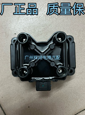 适用于 青年莲花L3 L5 1.6点火线圈 竞速竞悦高压包 S4PH发动机