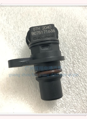 东风风神S30H30A601.5凸轮轴位置传感器凸轮轴相位传感器原厂配件