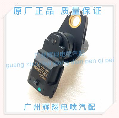 10年款荣威350 7150AC 15S4U发动机1.5L凸轮轴位置传感器相位原厂