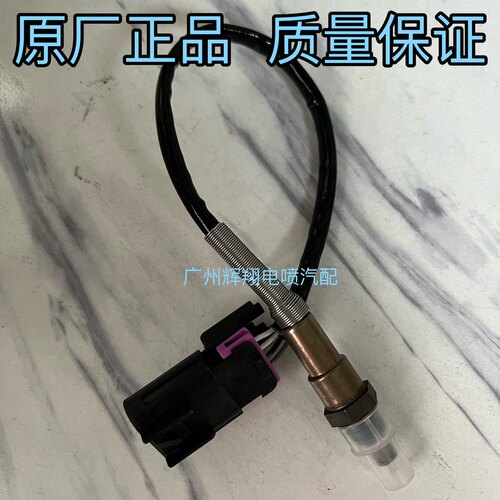 适用国四摩托车 氧传感器线 叶盛朗杰福爱东海德尔福蓝摩电喷系统