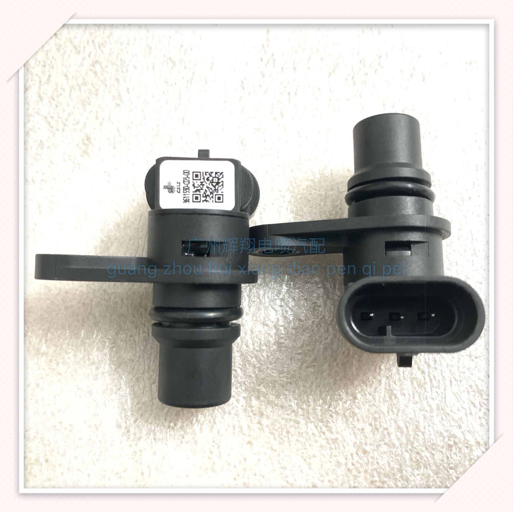 发动机位置传感器