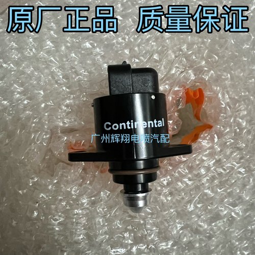 适用于三菱君阁2.0/4G63S4N怠速马达 怠速电机