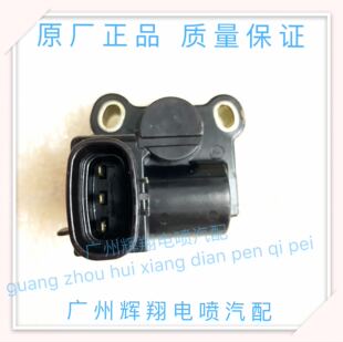 铃木新奥拓羚羊雨燕天语吉姆尼利亚纳A6怠速马达小总成怠速阀