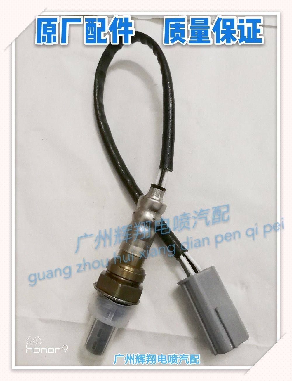 氧优雅传感器氧奇瑞传感器开瑞氧西门1.23传感器611原装