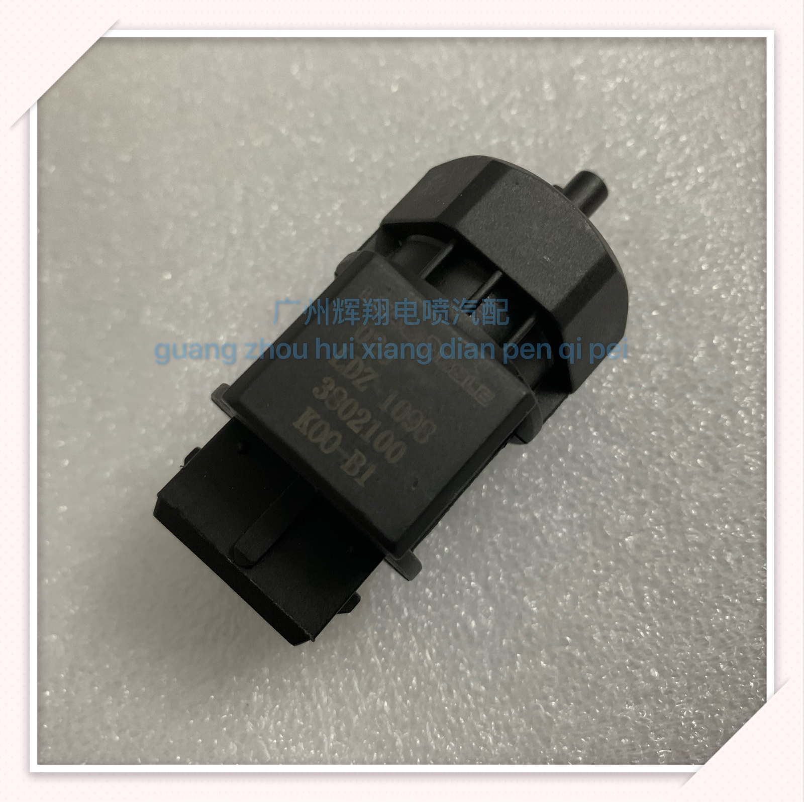 适配D22东风锐骐皮卡P27P31QD32QD80里程表传感器车速转速传感器