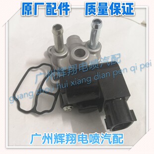 雨燕电机怠速马达威乐铃木怠速威驰原装1.31.5