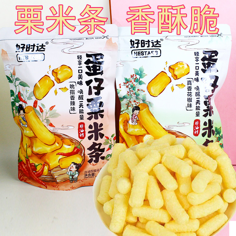 好时达香辣花椒蟹香蛋黄栗米条