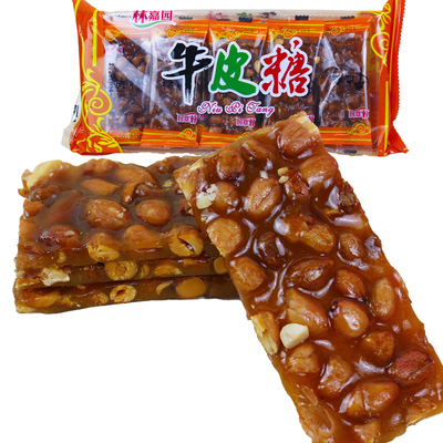 老式手工花生牛皮糖喜糖果零食手工正宗花生糖麦芽糖甜酥独立小包