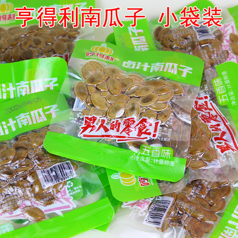 亨得利卤汁南瓜子2025新款