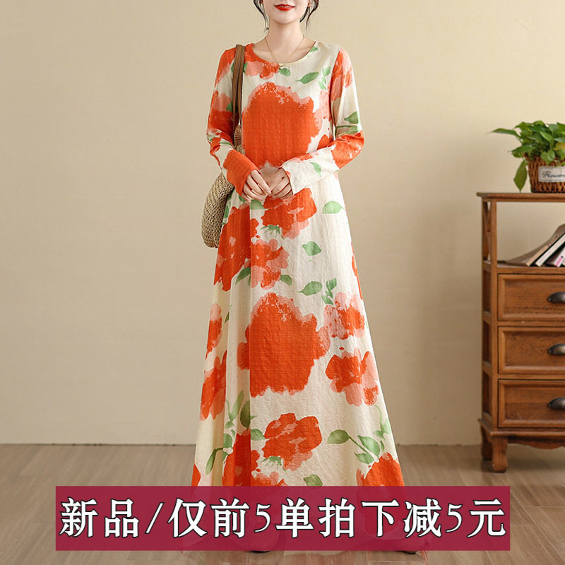 淑女时尚2026年秋季新款连衣裙