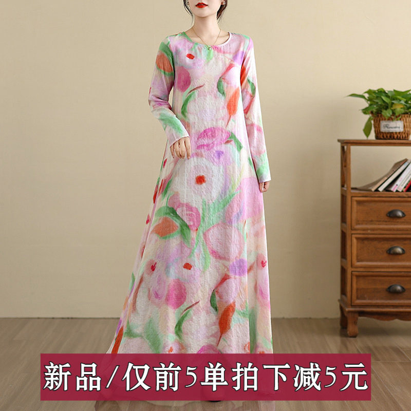 淑女时尚2026年秋季新款连衣裙