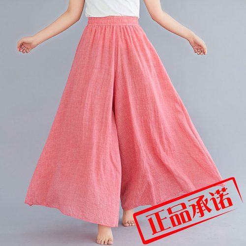 森女文艺大码森女松紧腰名族