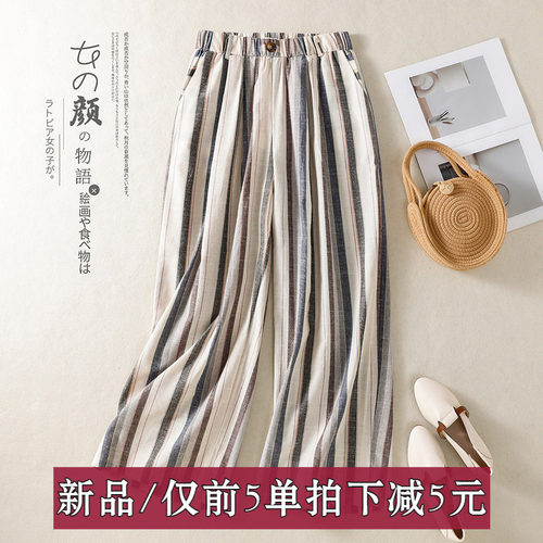 大码裤装时尚2026年夏季新款