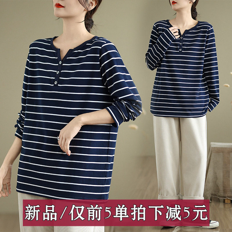 折扣春秋新款加大码女装条纹打底衫女 宽松纯棉V领显瘦长袖t恤衫