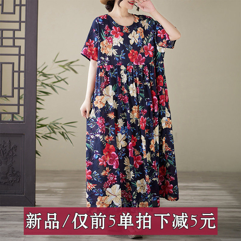 外单外贸简约时尚长裙夏季新款加肥加大短袖圆领印花连衣裙子大花