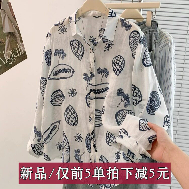 休闲风衬衫时尚2026年秋季新款