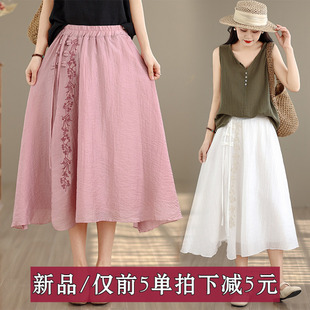 双半身裙新款新款文艺纯色刺绣a字中长裙女显瘦民族风 纯色松紧腰