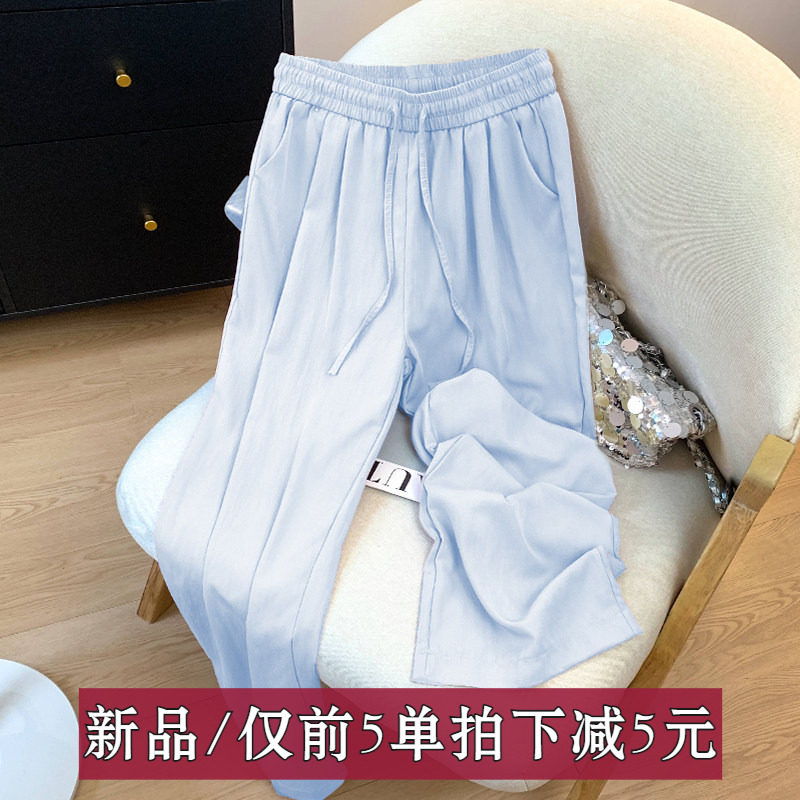 慵懒垂感冰丝九分阔腿裤女防晒防蚊小个子宽松显瘦直筒休闲裤