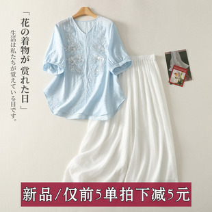 夏季新款v领仿天丝钉珠刺绣上衣套装气质复古阔腿裤两件套民族风