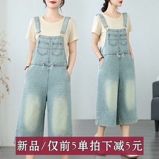 浅色磨白休闲连体裤 折扣新款 紫薄款 显瘦背带牛仔7分裤 子 宽松大码